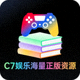 C7娱乐海量正版资源图标 - 多彩游戏手柄与书籍堆叠标识