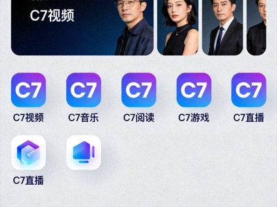 C7娱乐正版内容生态 - 多种应用图标排列